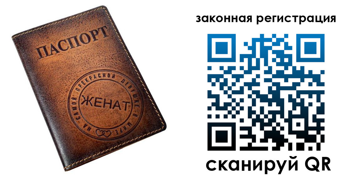 прописка иностранных граждан в Тюмени